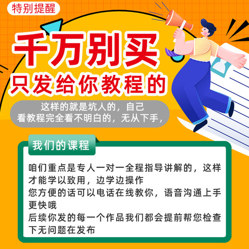 中视频计划今日头条西瓜运营教程抖音自媒体影视剪辑解说文案素材 - 图2