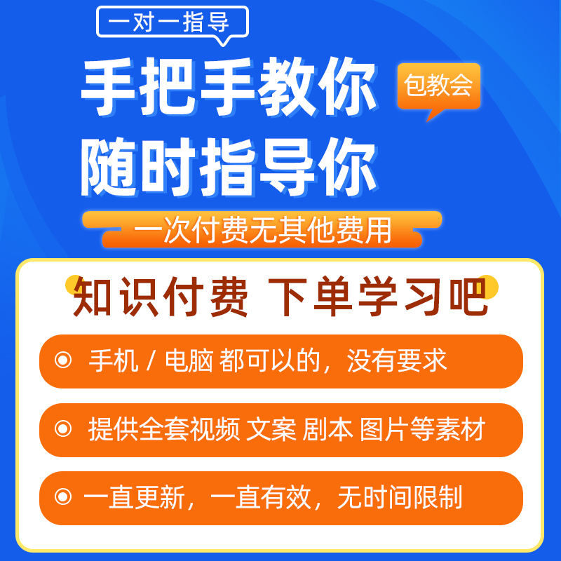 中视频计划今日头条西瓜运营教程抖音自媒体影视剪辑解说文案素材