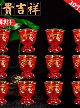 佛具用品水晶塑料素菜供碗斋碗供佛水果盘茶杯酒杯供水杯贡品摆件