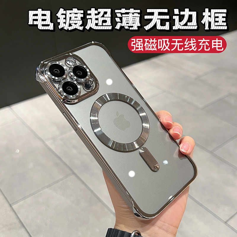 磁吸电镀超薄无边框适用于iphone15promax手机壳苹果14新款13透明12带镜头膜pro简约plus硬壳裸机手感高级感 - 图0