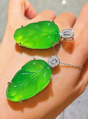 玉髓苹果绿吊坠冰透起光高品质帝王绿绿玉髓玛瑙树叶吊坠送链子