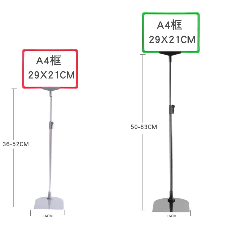 超市展示架价格牌落地标签牌特价支架仓库广告夹加高市价广告牌
