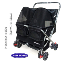 Double Seat Pet Stroller Double Sleeping Cot Bed Car Ultra Light Folding Washable Cat Dog Widening Nursing Out of Pet Car