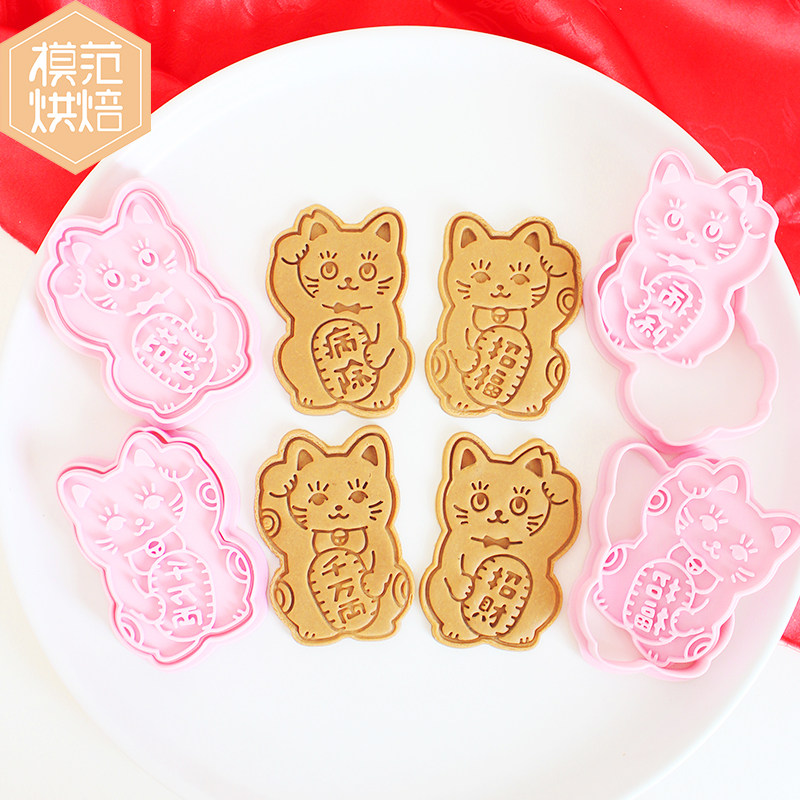 2026马年新年春节系列中国年饼干模具大吉福财黄油饼干按压磨具,淘宝优惠券,粉丝福利购,淘宝优惠卷