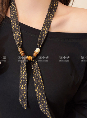 复古咖色腰果花串珠丝巾项链