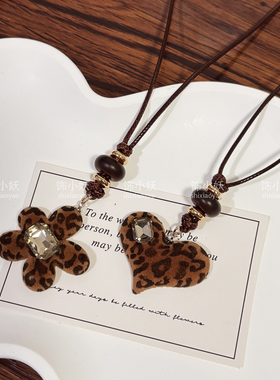 虎眼石豹纹爱心项链女美拉德复古