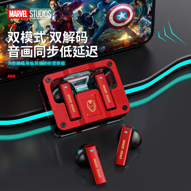 MARVEL/漫威钢铁侠真无线蓝牙耳机运动游戏电竞降噪半入耳式男生-图3