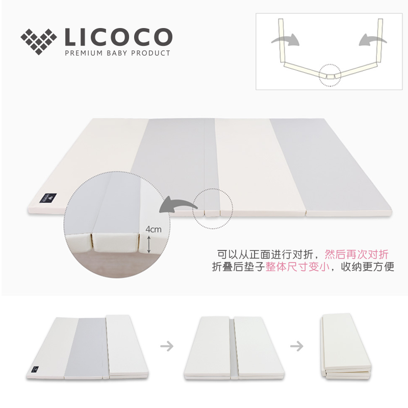 韩国LICOCO/里科科宝宝无缝折叠爬行垫婴儿爬爬垫,淘宝优惠券,粉丝福利购,淘宝优惠卷
