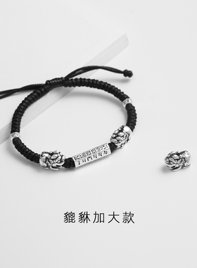 纯银欧美风潮牌简约款貔貅手链