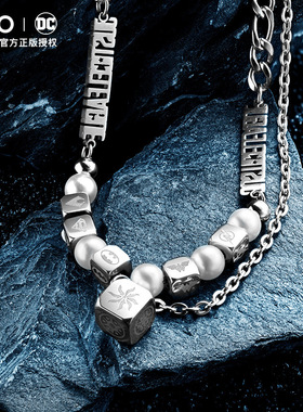 正义联盟联名款珍珠男女项链