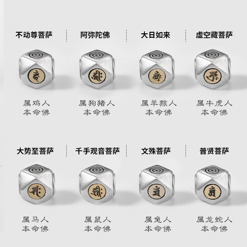 原创十二生肖属虎本命年红绳男手链 翼盟饰品手链