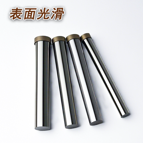 SKD11冲针T冲冲头冲压模1/2/3/4/5/6/7/8/9/10/12/16-20*60/70/80 - 图1