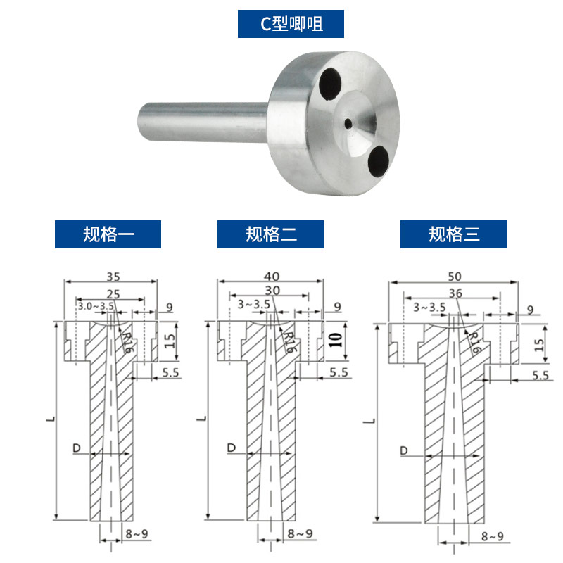 注塑模具C型唧咀唧嘴料嘴浇口套加硬带螺丝带孔唧咀50头大头包邮-图0