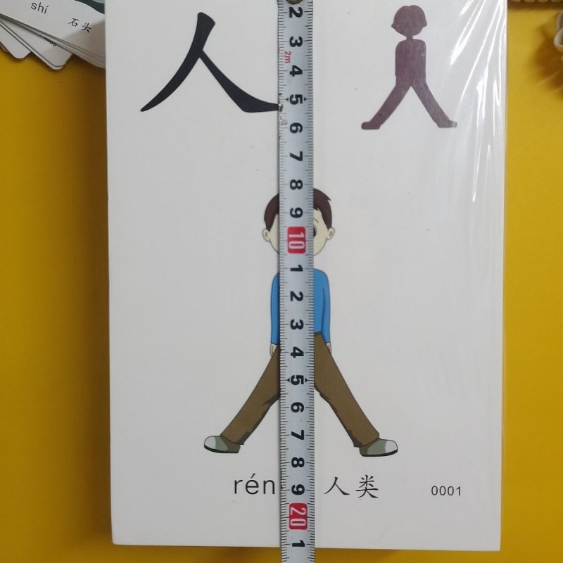 幼儿园教学大卡双面识字卡片宝宝识字卡学前早教认字片右脑教学-图0