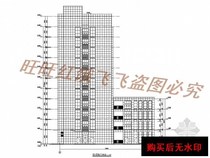 11000 Ping 11-layer Framework Structure Service Center Integrated Building Structure Construction drawings (with architectural drawings