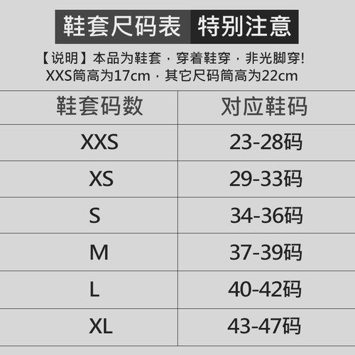 户外徒步沙漠防沙鞋套男女儿童腿套轻盈透气全包脚套雪套定制装备