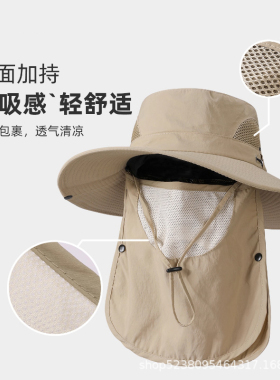 大檐遮阳帽夏季防紫外线太阳帽