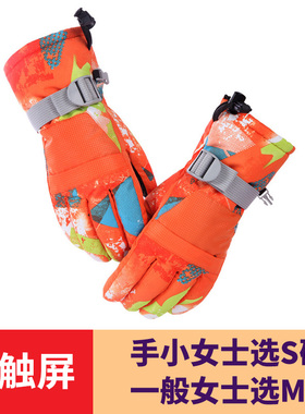 防雪手套冬季玩雪神器亲子款