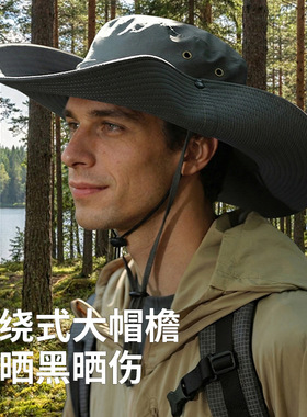 UPF50+户外大檐防晒登山渔夫帽