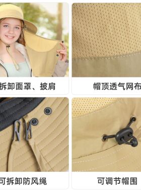 儿童户外全脸防晒防风沙遮阳帽