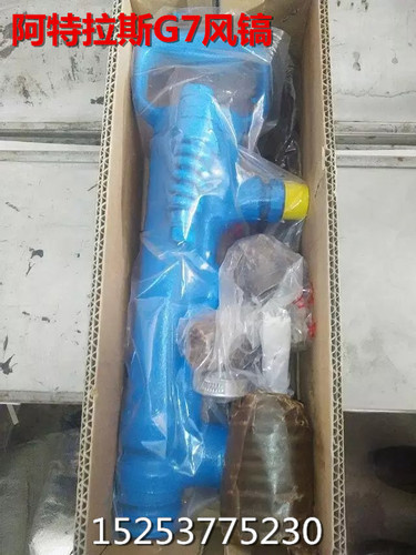 正品G10气镐G11风镐G20气铲G15开山水泥破碎机气动工具G7凿岩机 - 图2