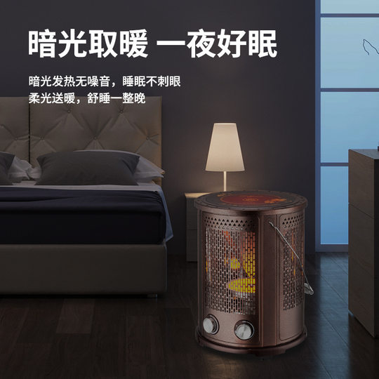 WEINIG Five-sided Heater BBQ Stove