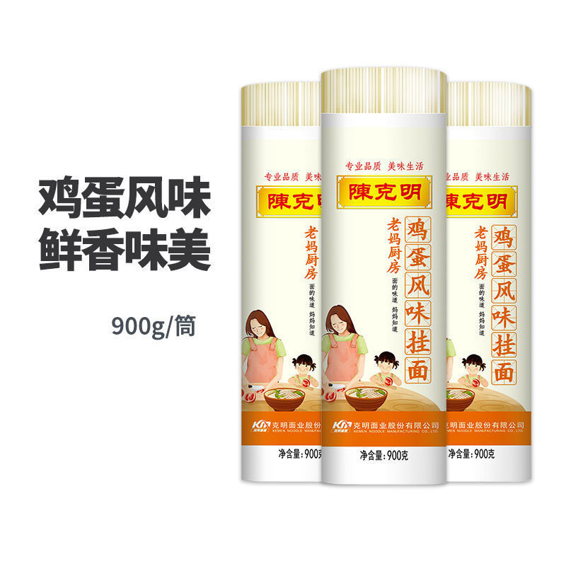 克明面 新人首单立减十元 21年9月 淘宝海外