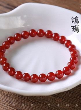 转运珠正品红玛瑙手链思福缘水晶