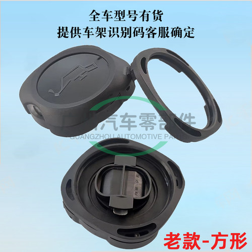 适用宝马3系5系X3X5N20N46N52N55发动机改良型机油加注盖密封圈垫 - 图2