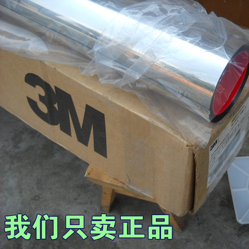 3M建筑太阳膜窗户玻璃贴膜隔热防晒膜家用阳光房卧室贴膜防紫外线 - 图2