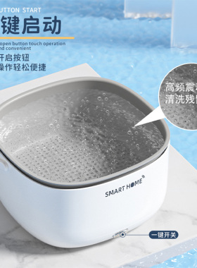 果蔬清洗机家用净化器洗菜机食材自动去残留便携洗水果沥水篮神器