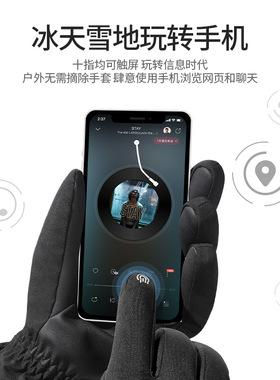 骑行手套男秋冬新款户外