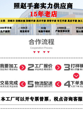 滑雪手套男女冬季户外骑