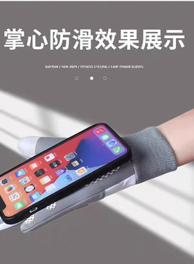 户外运动骑行手套女秋冬