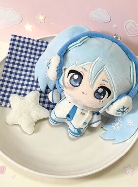 日本SELUMB同人印花体耳罩初音未来雪未来樱未来毛绒玩偶包挂饰品