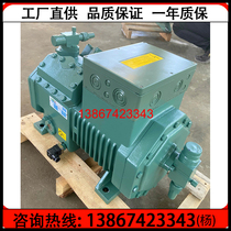 Brand new 8HP semi-closed piston compressor four-cylinder 8 Picker low temperature machine small freezer freezer 4YD-8 2