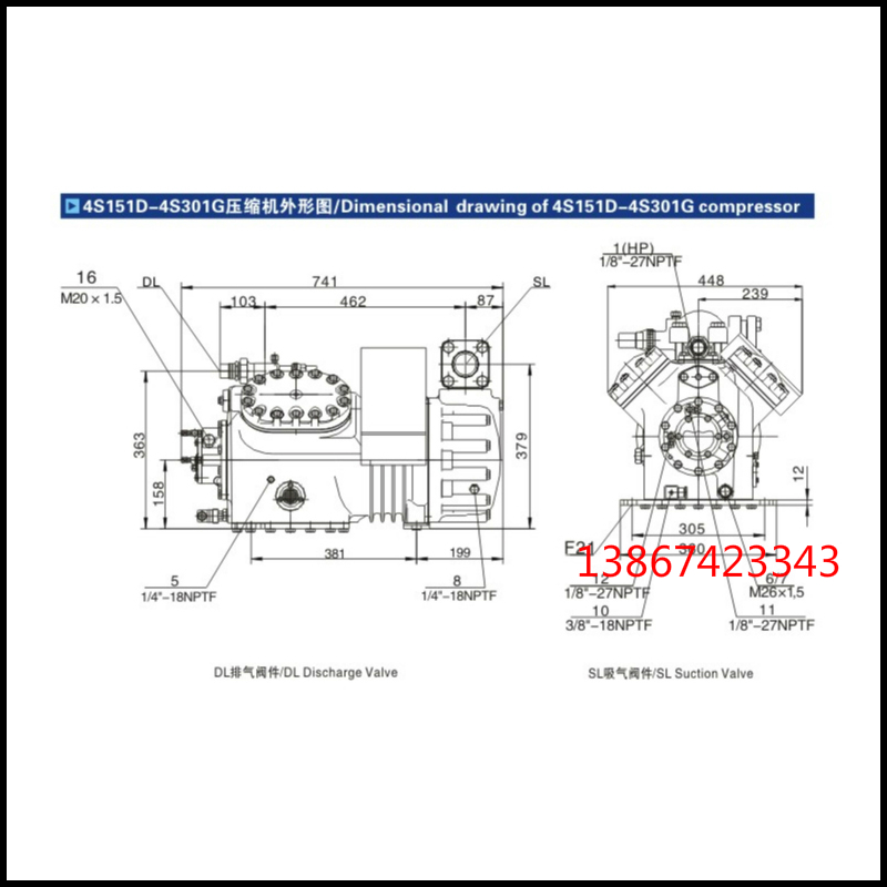 全新沈阳谷轮20匹半封闭低温冷冻机 20P冷库专用压缩机4S201D - 图1