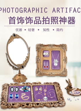 欧式复古树脂首饰盒套装