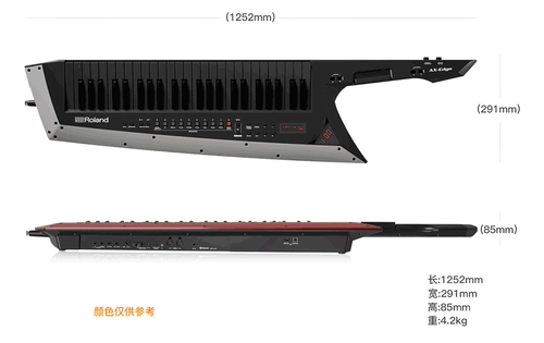 Roland Axe-Edge Roland Batter Back Synthery 49-ключ Комбат-Шинер