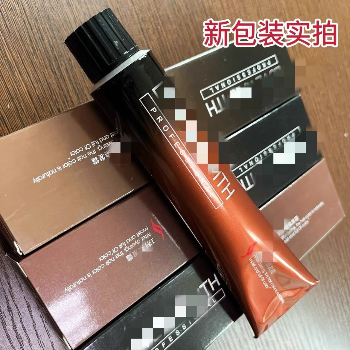 正品包邮丝美染膏SSME染发膏彩色染发盖白发头发染发剂黑油赠双氧