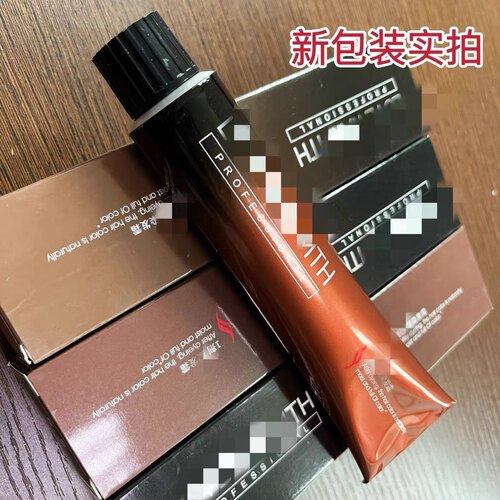 正品包邮丝美染膏SSME染发膏彩色染发盖白发头发染发剂黑油赠双氧 - 图0