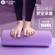 Solid Foam Roller Beginner Yoga Column Roller Poshang