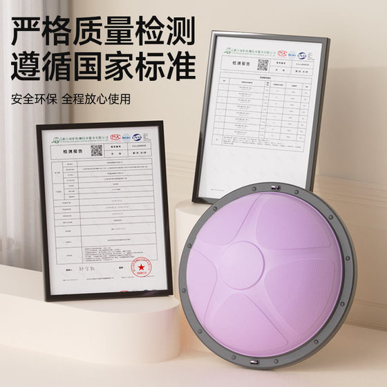 Poshang wave speed ball semicircular balance ball