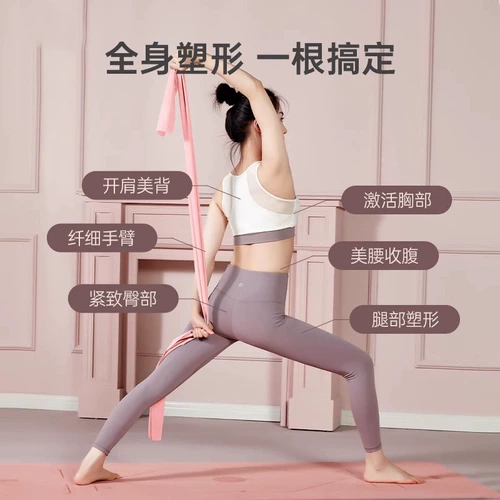 Эластичная йога эластичная полоса похудения и фитнеса