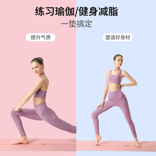 Коврик для йоги, беззвучный нескользящий спортивный ковер для домашнего использования для спортзала, увеличенная толщина