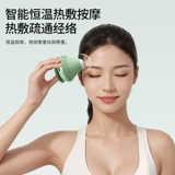 泊尚 Адсорбирование увлекательного шарика шарика, задней части стопы, шеи плеч и мышц талии, расслабляющая йога меридианская камедь