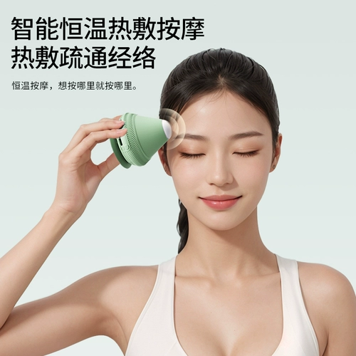 泊尚 Адсорбирование увлекательного шарика шарика, задней части стопы, шеи плеч и мышц талии, расслабляющая йога меридианская камедь