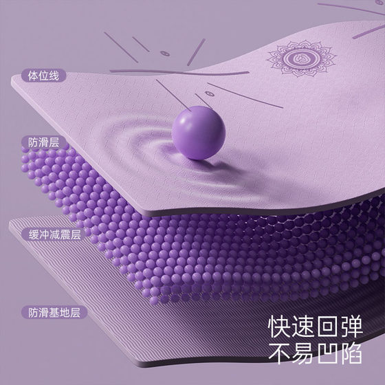 Foldable non-slip shock-absorbing thickened yoga mat Poshang