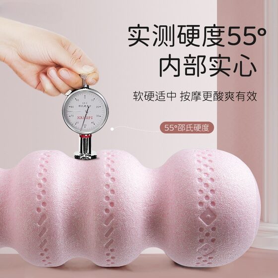 EPP peanut ball foam roller muscle relaxes fascia