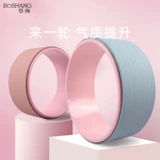 Одежда для йоги для йоги, оборудование для начинающих для спортзала, барабан